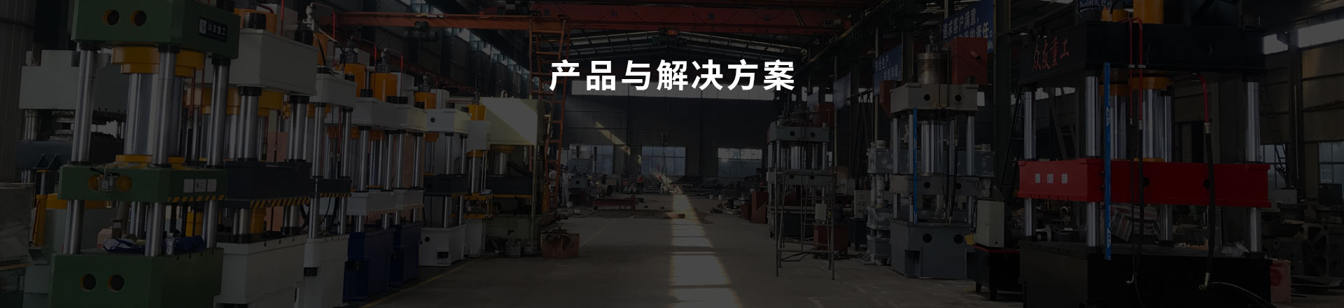 液压机柱塞泵系统卸荷振动大及解决方案