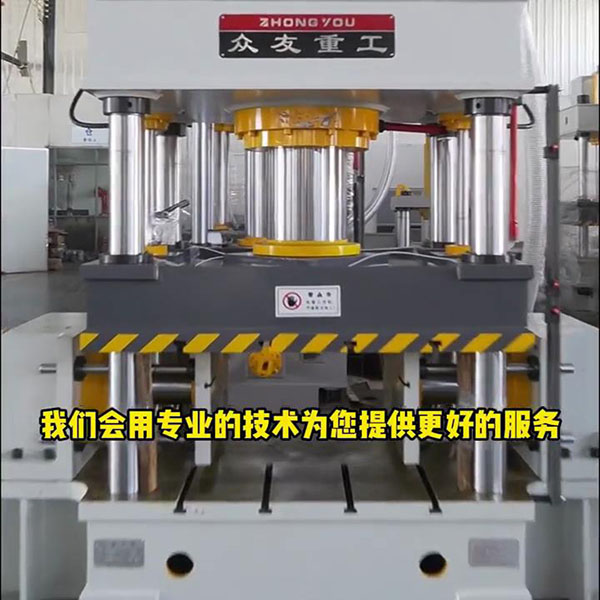 200吨液压机定制 带侧边缸液压机