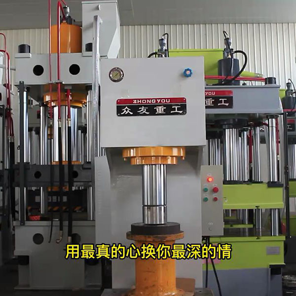100吨单臂液压机 100吨液压机 校正液压机