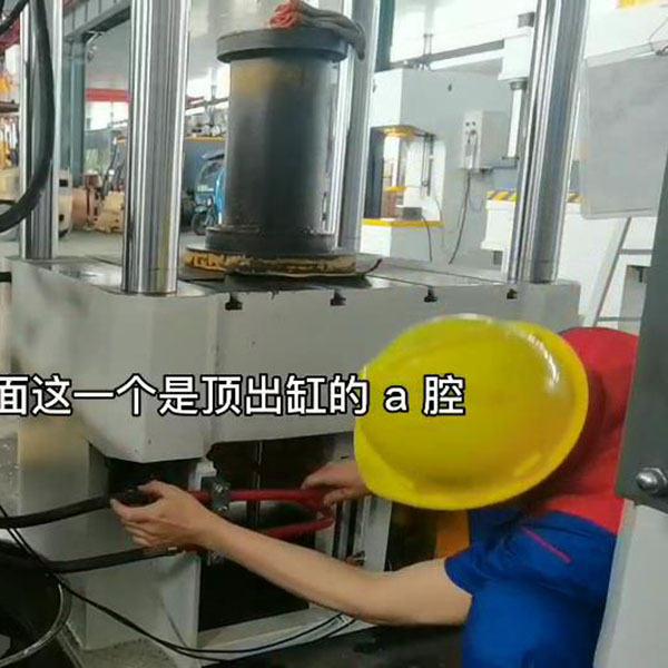 液压机下缸油管连接方法液压机下缸油管连接视频