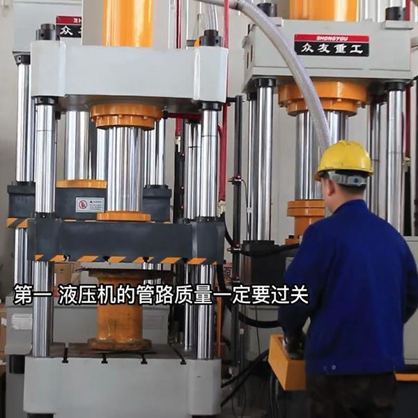 怎么避免液压机漏油？