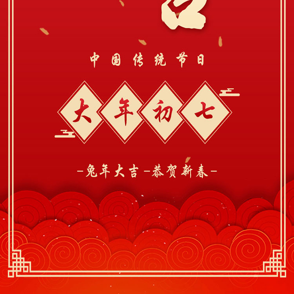 众友重工开工大吉