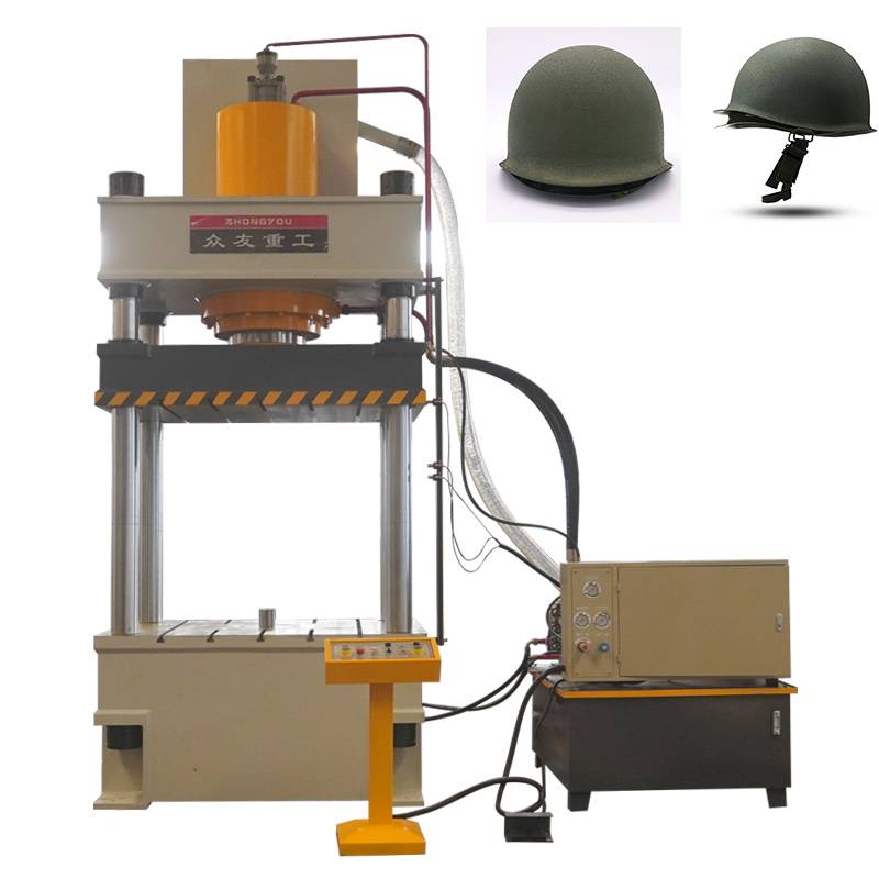 315吨防弹头盔油压机 芳纶防爆头盔四柱液压机