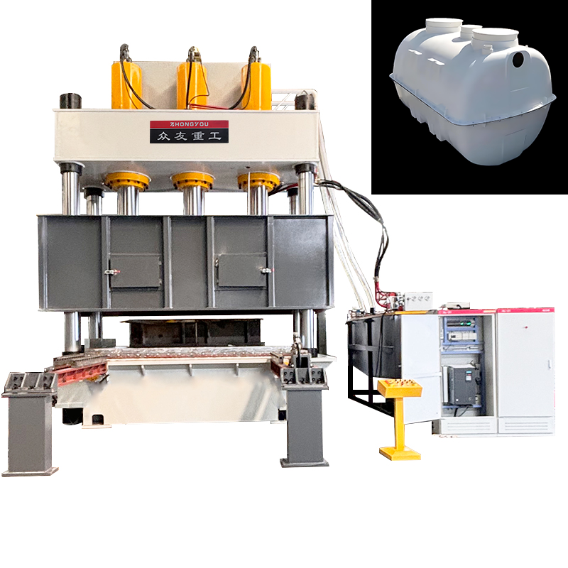 1000吨玻SMC玻璃钢化粪池液压机  复合材料热压机