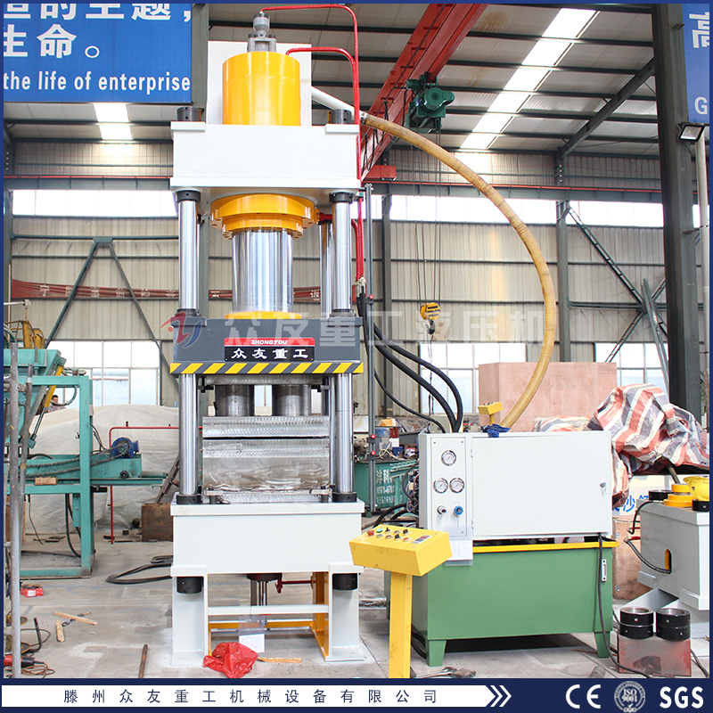 四柱液压机厂家直销价格优惠中