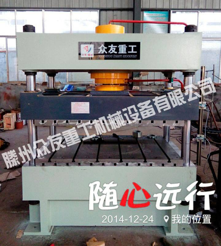 提高玻璃钢化粪池四柱液压机加工精度