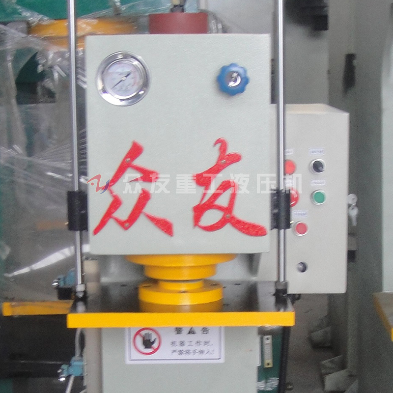 10吨单柱冲孔液压机 10T冲孔单臂油压机