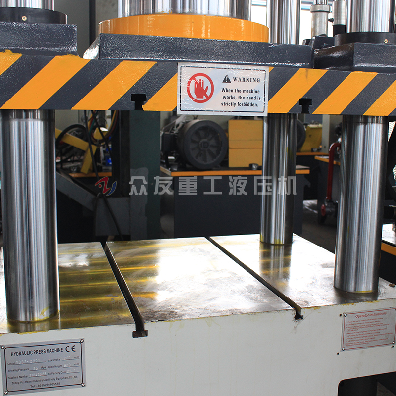 250吨四柱液压机 250T金属拉伸成型油压机