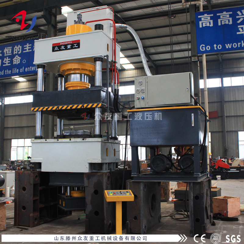 500吨金属拉伸液压机 500T金属托盘成型油压机压力机