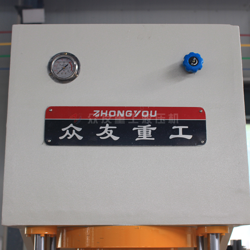 100吨四柱导向单臂液压机 100t单柱油压机 100吨压装液压机