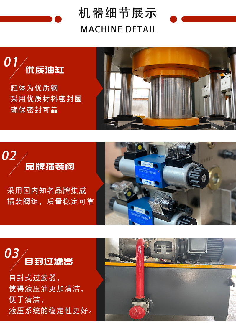 细节展示 细节展示