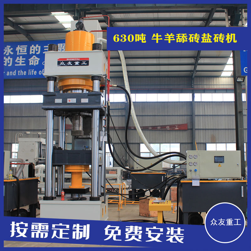 液压机生产中锻造和铸造有什么区别？