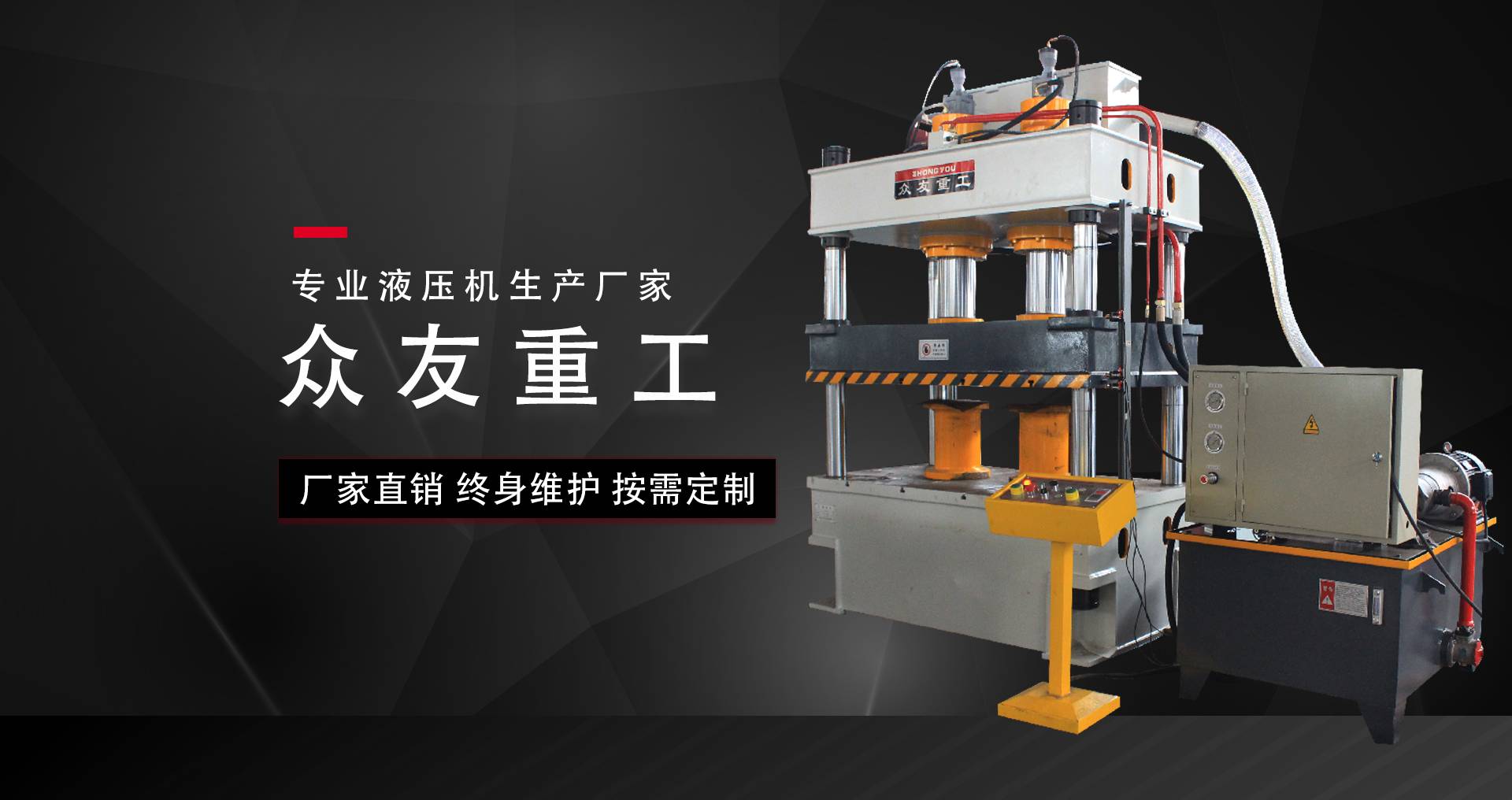 600吨四柱液压机怎么确定油液需要替换呢？