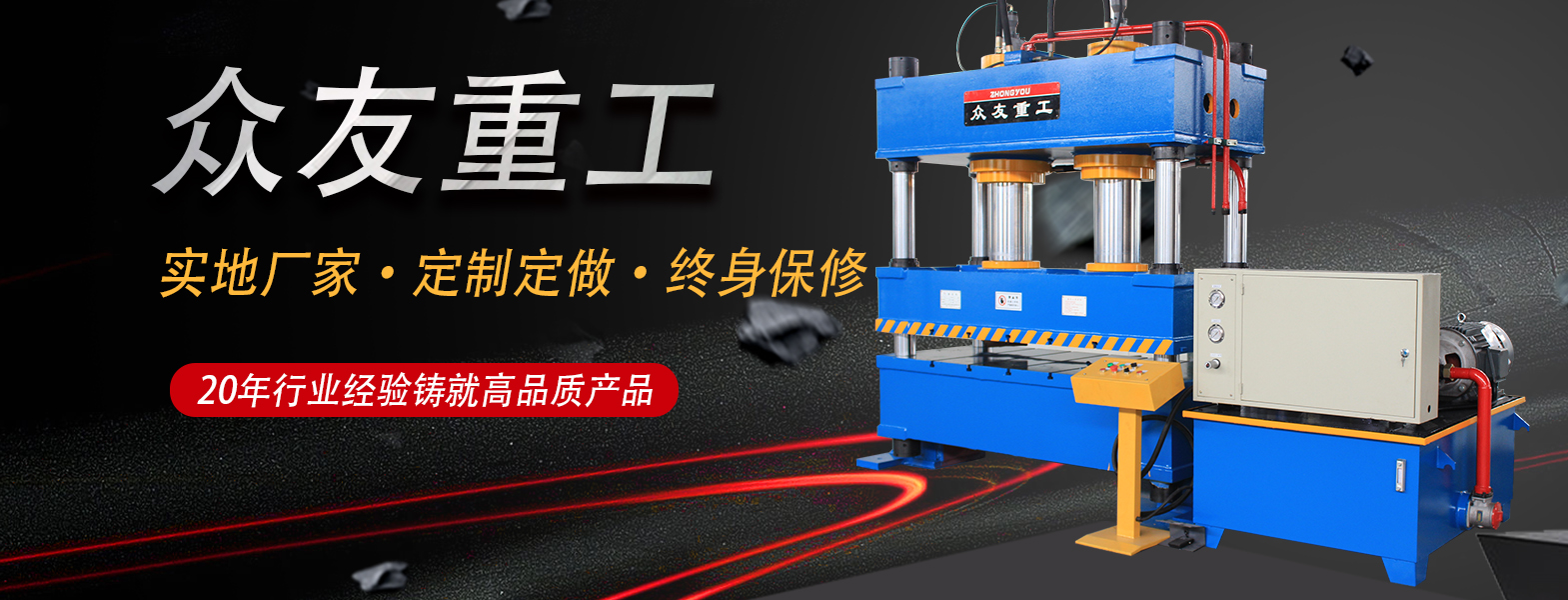 液压机械厂家教您怎么选择液压机的防尘圈？