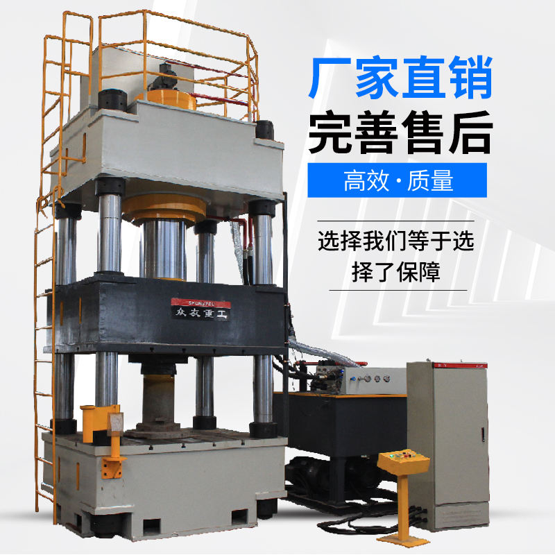 液压机：630吨四柱液压机不能回程怎么办？