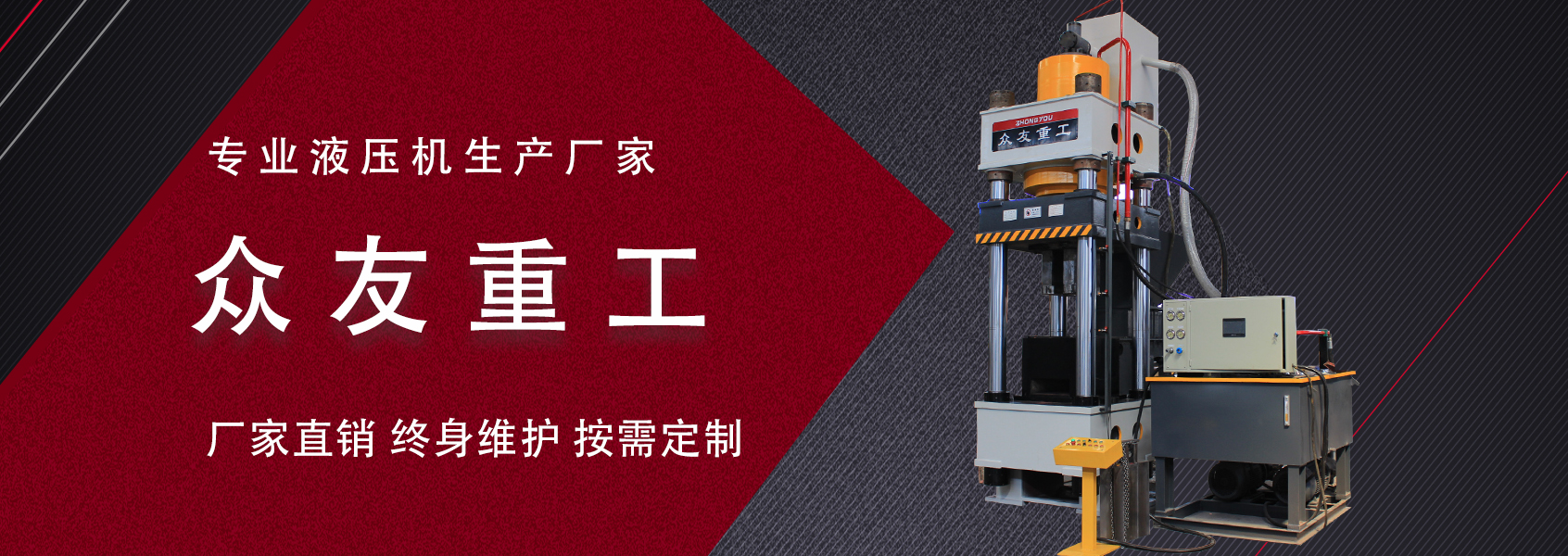 四柱液压机在装配液压油缸时有哪些注意事项？