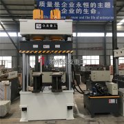 卧式液压机加工模板内部产生的残余应力