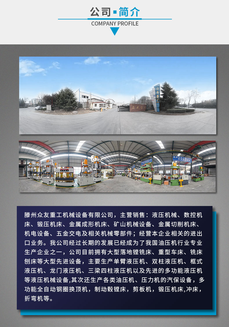 液压机液压油缸装配准备工作有哪些?