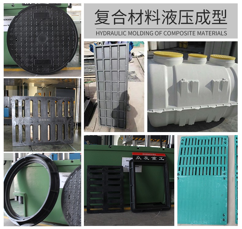 影响复合材料模压成型液压机价格的相关因素