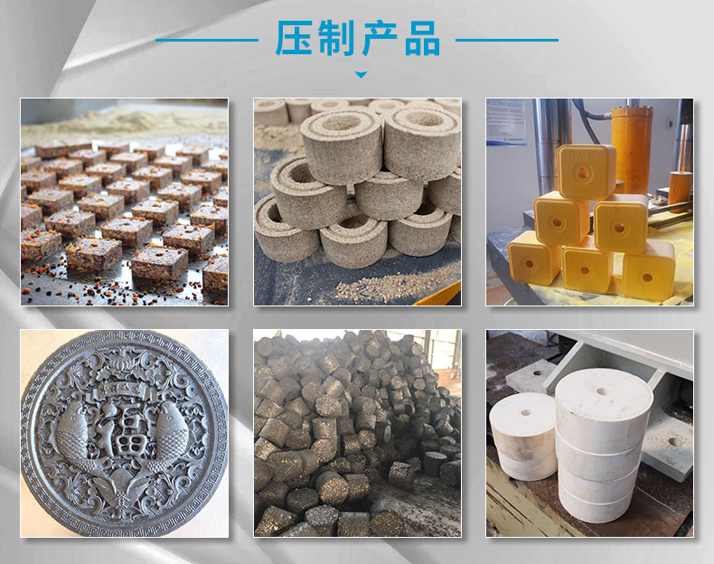 中小型盐砖生产设备牛羊营养利器全自动压块机