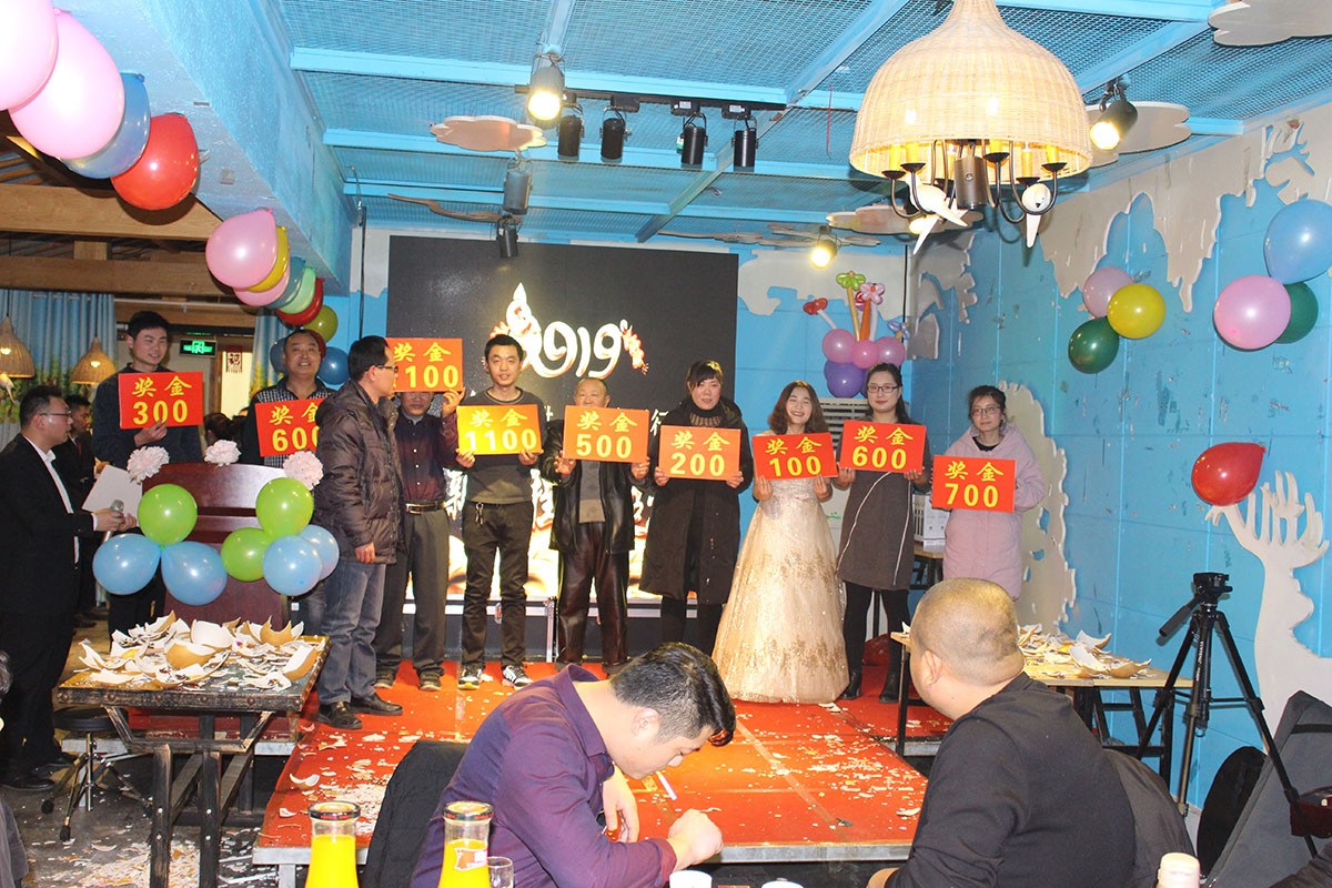 2019年众友重工公司年会