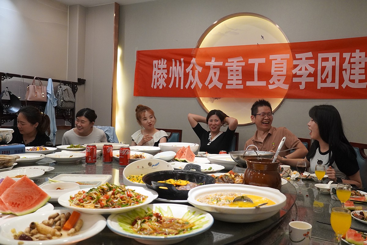 2023年半年众友重工销售部公司团建