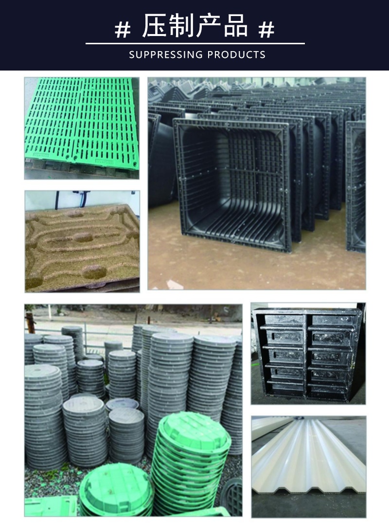 630吨复合材料热压液压机 630T玻璃钢SMC模压成型压力机压制产品 (2)