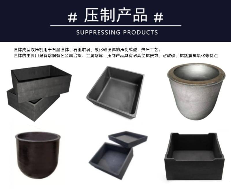 315吨坩埚成型液压机 315T石墨匣钵压力机 315吨坩埚成型液压机 315T石墨匣钵压力机