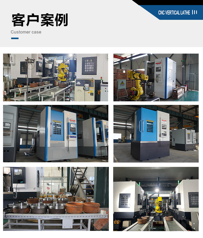 切削数控立车VTC75 高精密立式车床 轮毂立车 切削数控立车VTC75 高精密立式车床 轮毂立车