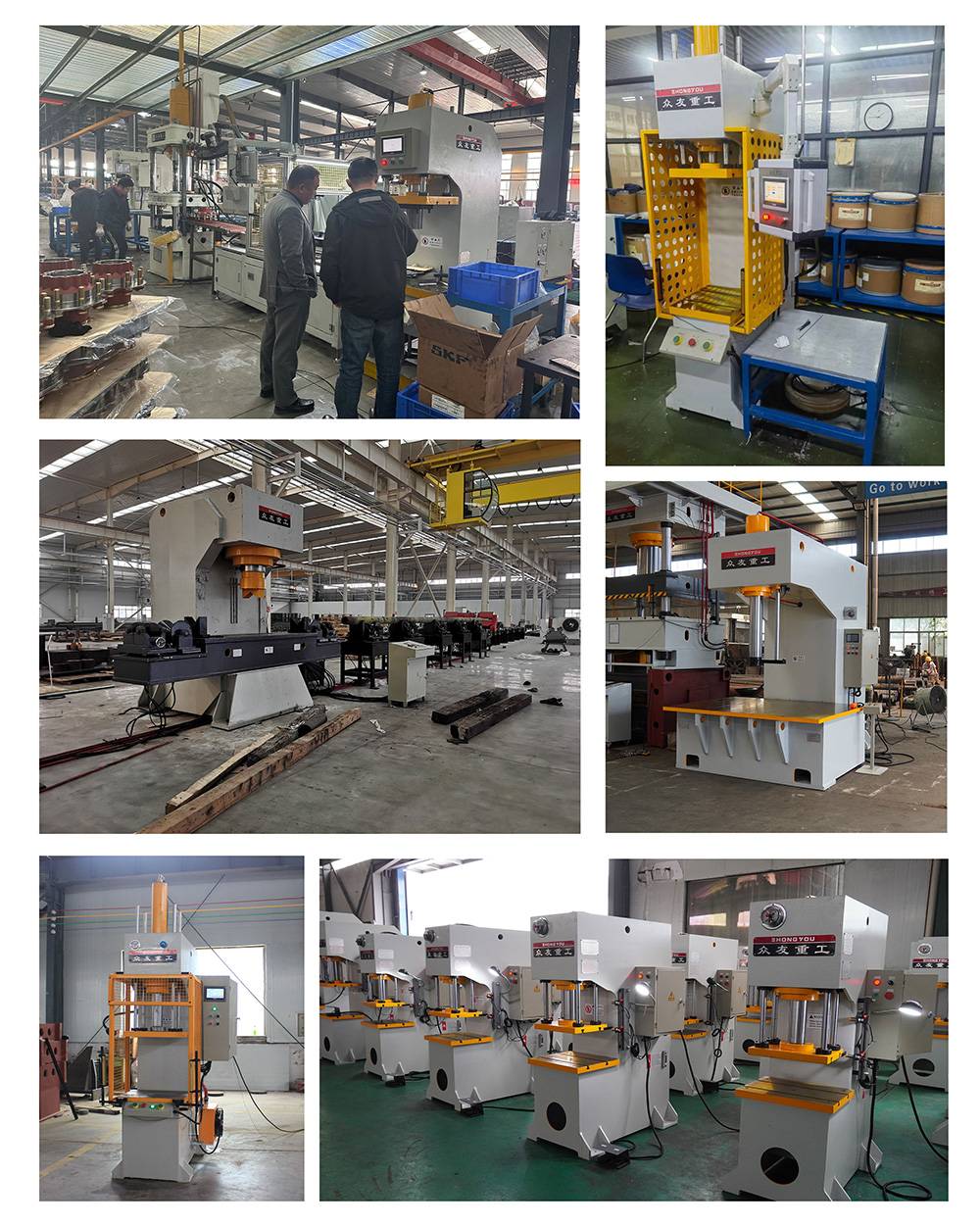 单臂液压机顾客案例