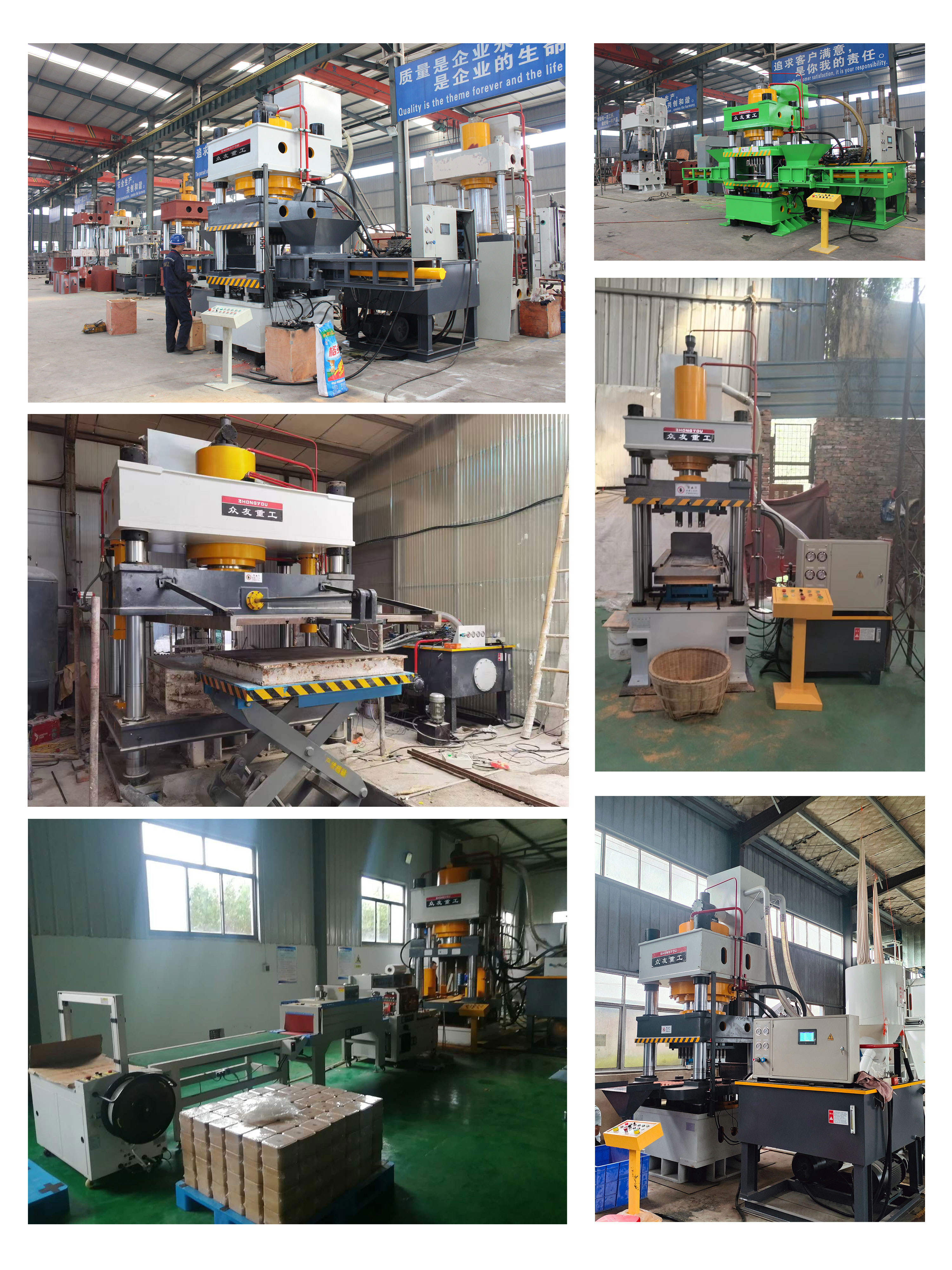 粉末成型客户现场